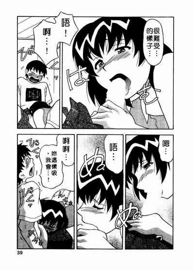 第41页图