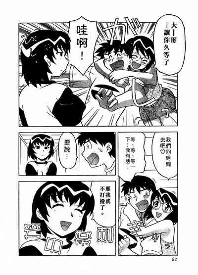第53页图