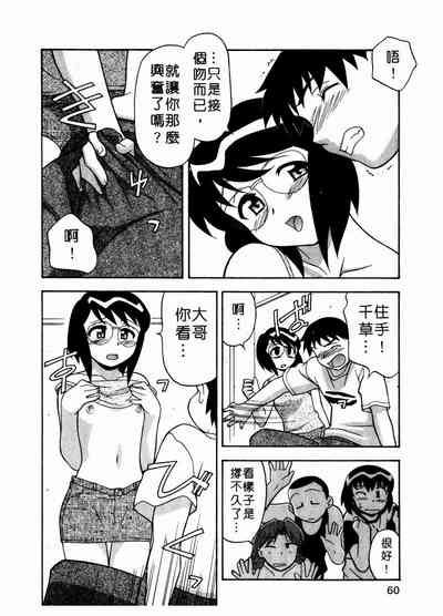 第61页图