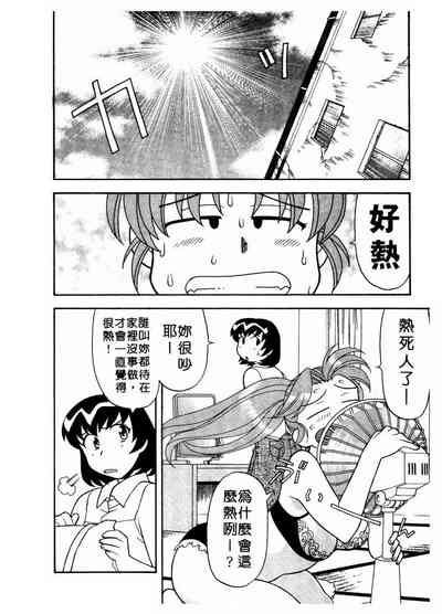 第69页图