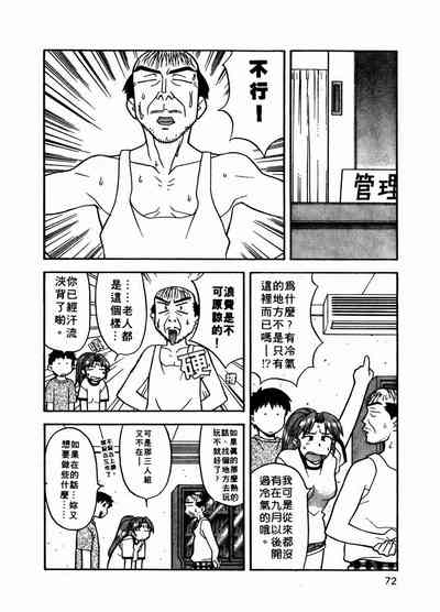 第73页图