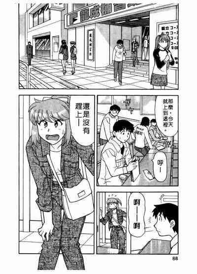 第89页图