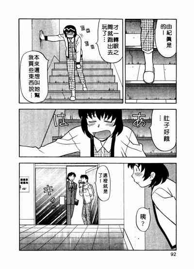 第93页图
