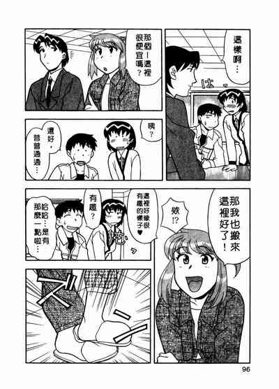 第97页图