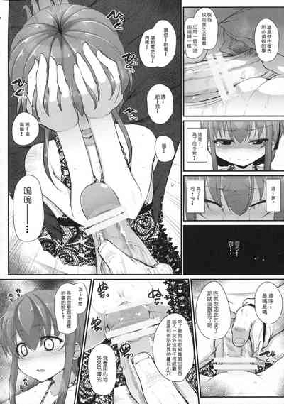 第9頁圖