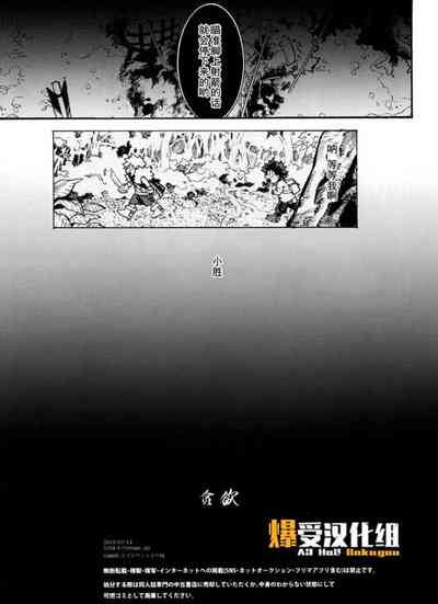 第33頁圖