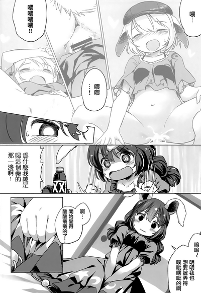 第5頁圖