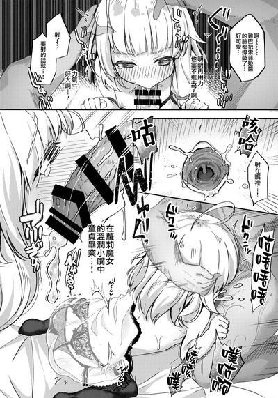 第9頁圖