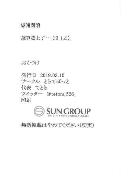 第21页图