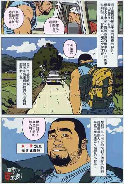 第1页图