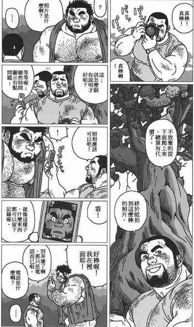 第9页图