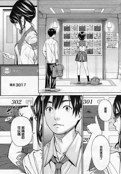 第5页图