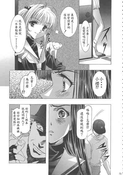 第77頁圖