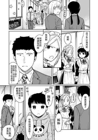 第57頁圖