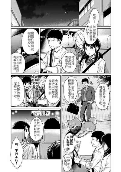 第5頁圖