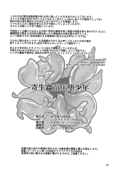 第33頁圖