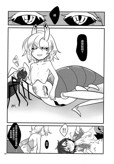 第5頁圖