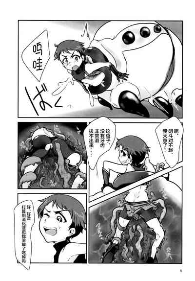 第5頁圖