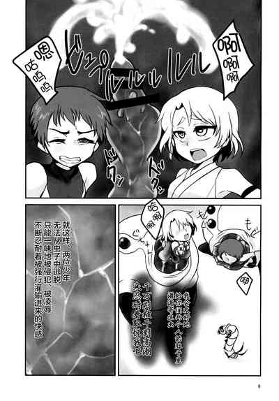 第9頁圖