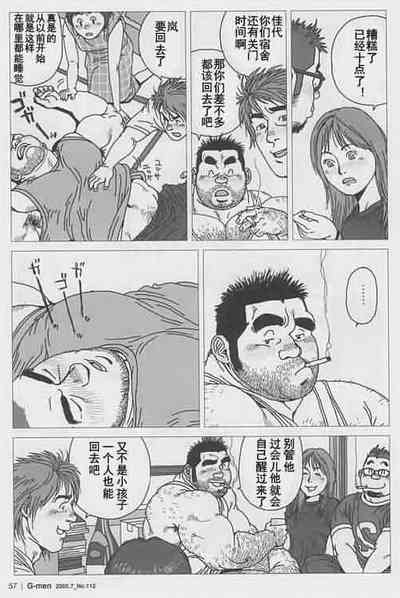 第5页图