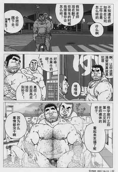 第9页图