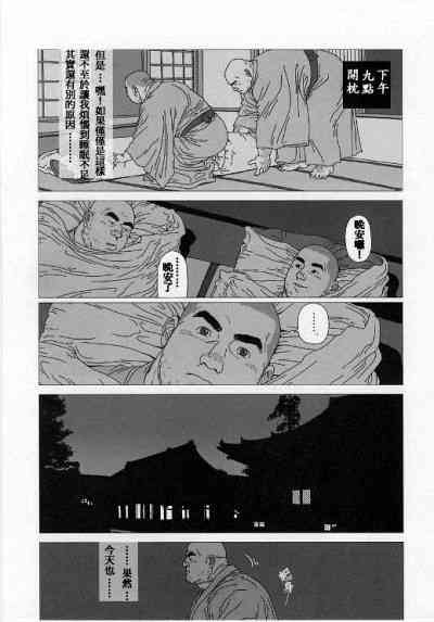 第5页图