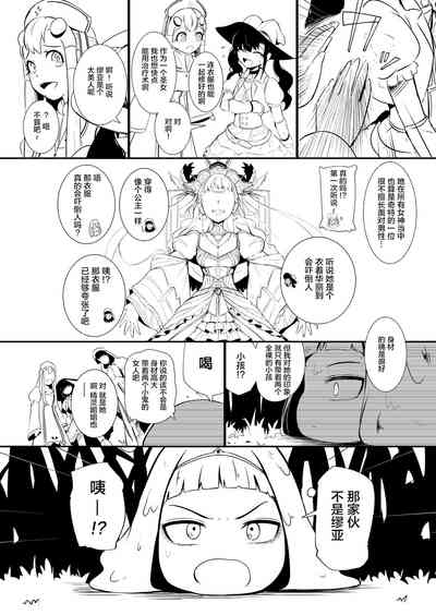 第149頁圖