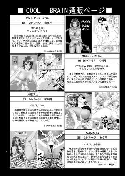 第37頁圖