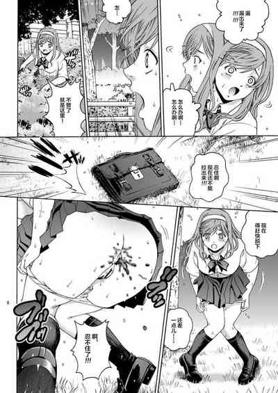 第5頁圖