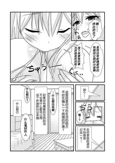 第13頁圖