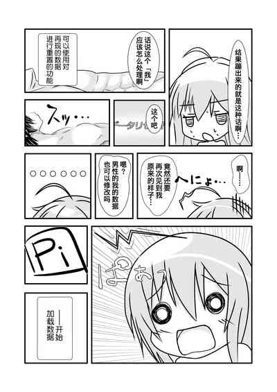 第21頁圖