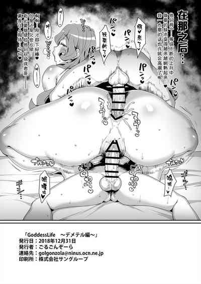 第25頁圖