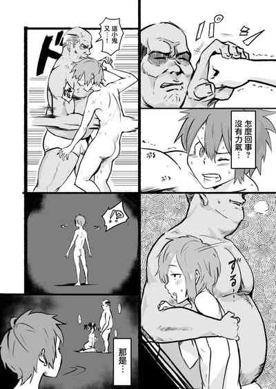 第13页图