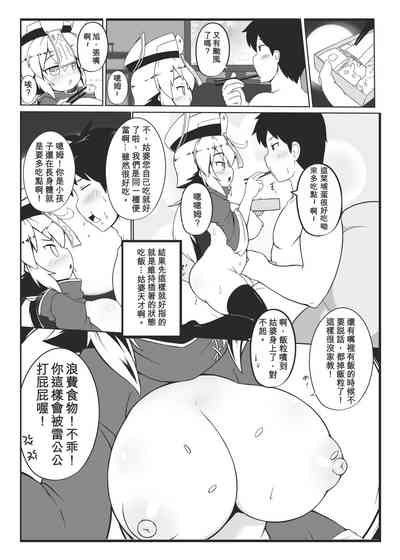 第9頁圖