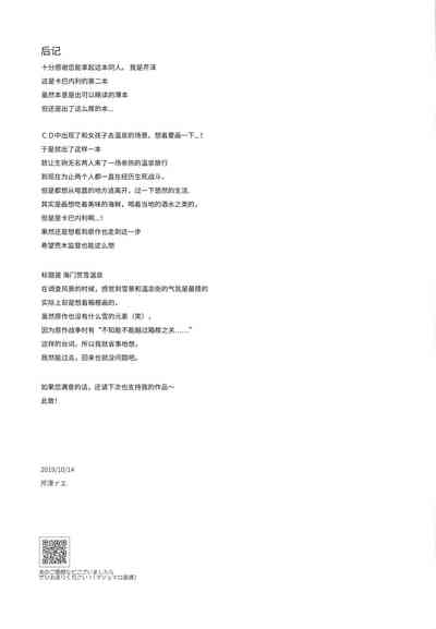 第33頁圖