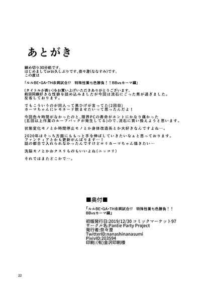 第21页图