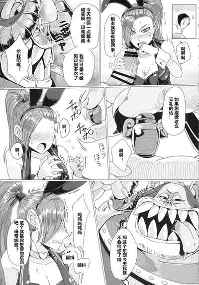 第9页 封面 - HaSM.cc