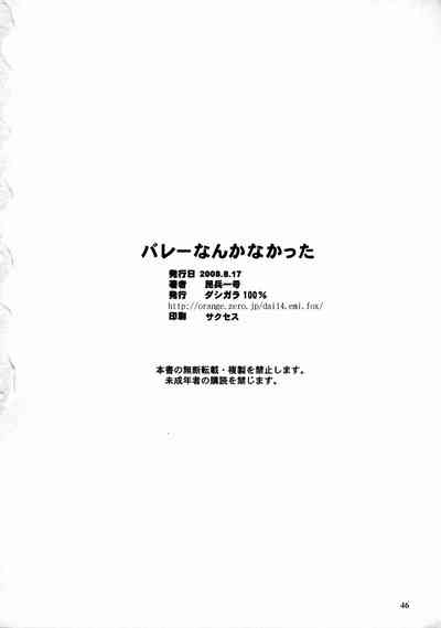 第45頁圖