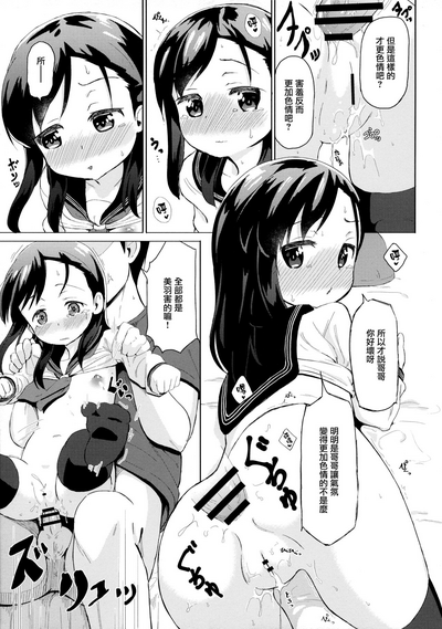 第17页图