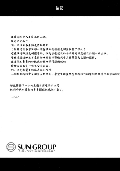 第25页图