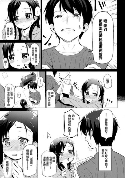 第5页图