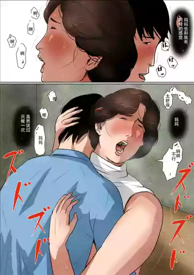 第17页图