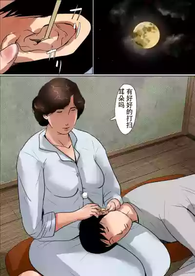 第25页图