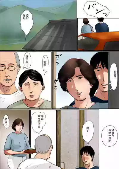 第29页图