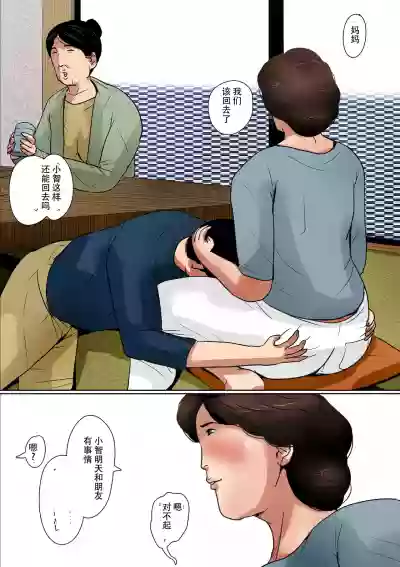 第33页图