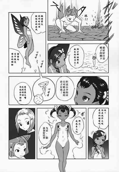 第13页图