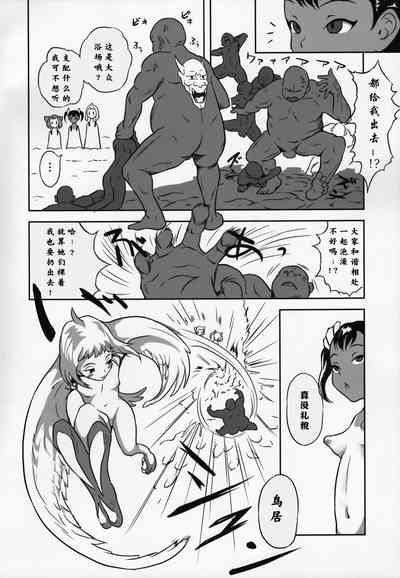 第5页图