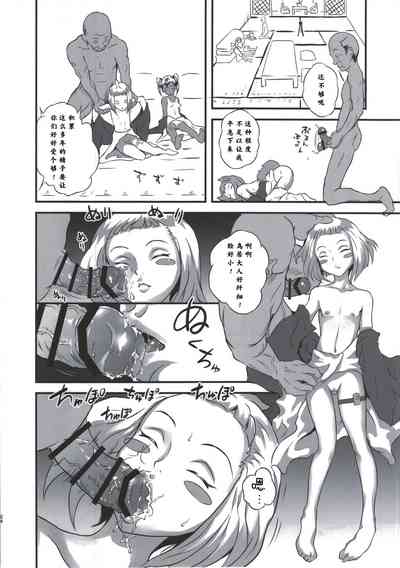 第25頁圖