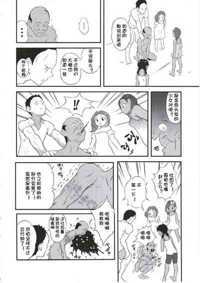 第13页图