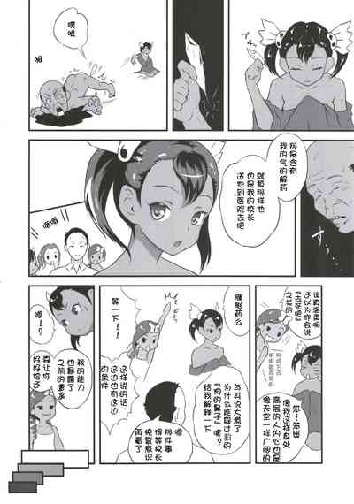 第17页图
